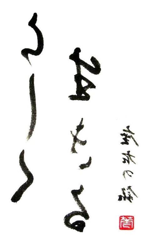 銘 意思